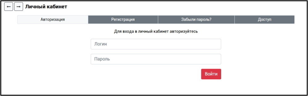 Регистрация и авторизация на ДеталиТрубопроводовРоссии.рф